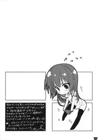 (COMIC1☆4) [Nama Cream Biyori (Nanase Meruchi)] Kemonogatari-1 (Bakemonogatari) [English] [SMDC]