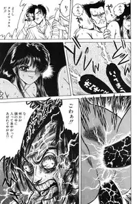 [Fujita Jun] Taste Of Honey