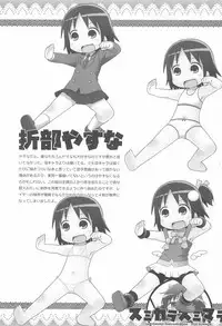 (C90) [Sumi kara Sumi made (Gabyonuno)] 2016-nen Gabyonuno no Rakugaki Matome-bon (Various)