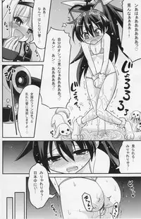 (COMIC1☆7) [ASIANBOY (Hasemi Ryo)] Backstage Hibiki Challenge (THE IDOLM@STER)