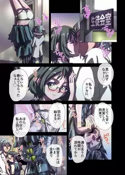 BEYOND(ビヨンド)~愛すべき彼方の人びと2