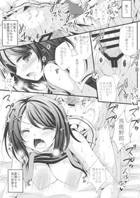 (C88) [ARC (Tamagawa Yukimaru)] Maya-sama ni Onegai (Kantai Collection -KanColle-)