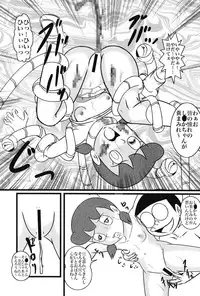 (C78) [Izumiya] F23 (Doraemon)