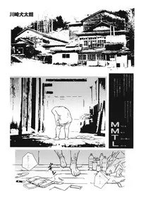 (C76) [gallery walhalla (Kanoe)] Twin Tail ni Hakudaku wo Ippai Kakeru Hon