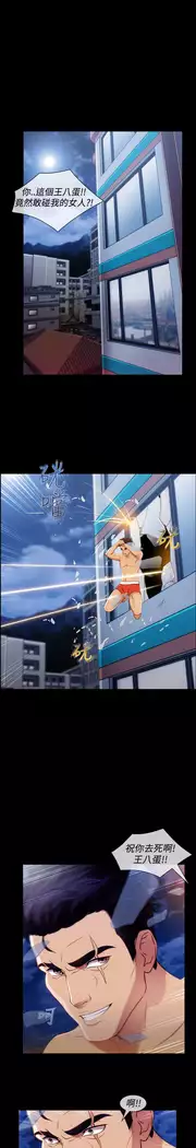 Lady Garden 淑女花苑 第三季