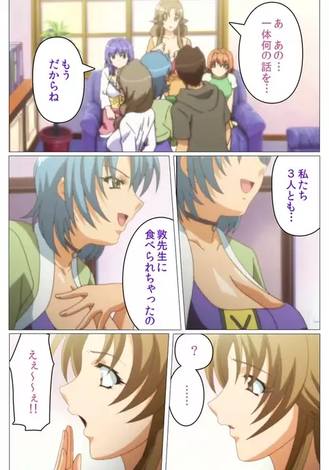 Doki Doki Oyako Lesson～Oshiete H na Obenkyou～ Dainiwa Complete Ban