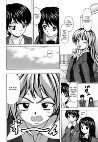 [Fuuga] Ane to Otouto to - Sister & Brother [English] [Fated Circle]