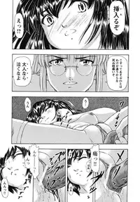 [Anthology] fox limit anthology 07 kneesocks