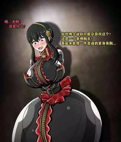 Yor story(有条色狼汉化)