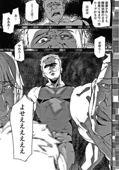 [Ashiomi Masato] Kioku Ryoujoku