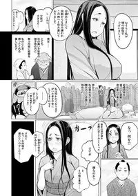 [Kisen] Yotogizoushi ~Eromanga Nippon Mukashibanashi~ [Digital]