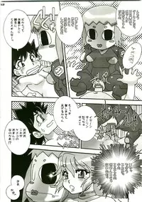 (CCOsaka72) [KEBERO Corporation (Various)] Shin Hanjuuryoku XVIII (Various)