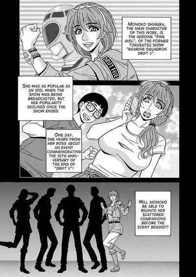 Ozaki Akira - Shuugou Seyo! Drift V Ch. 1-5 [English] [Digital]