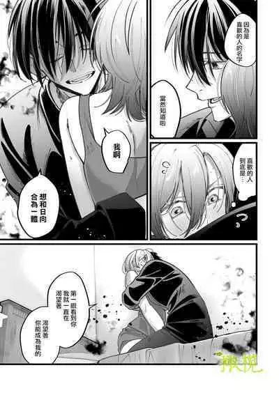 Ekichika 1K Bath Toile Betsu Yuurei-tsuki Bukken wa Ikaga desu ka? | 位于车站附近干湿分离有幽灵依附的一居室要不要住住看呢?