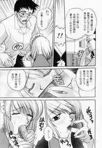 [Anthology] RAN-MAN Vol. 1 Josei Sakka Anthology