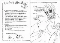 (C63) [Majimadou (Matou)] Dokuri Marugoto namashibori☆ (One Piece)