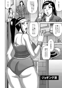 [Anthology] Angel Club MEGA Vol. 1 [Digital]