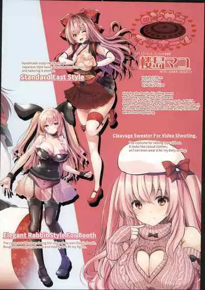 Cosplay Bareback Shooting Session