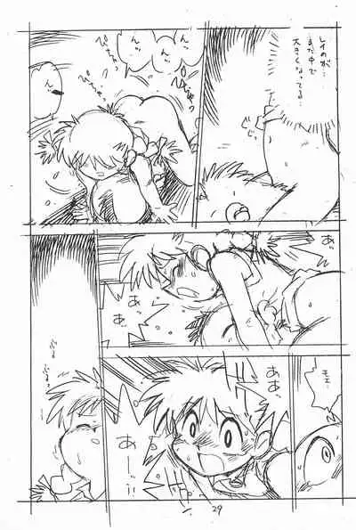 (C49) [Shinsekai Soukensha (Asari Yoshitoo)] Gappon Gappon (Various)