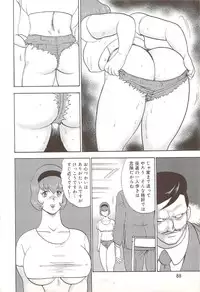 [Minor Boy] Maihime Rosyutsu Tyoukyou