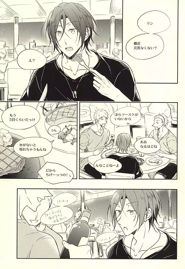 果実は1日にして成らず