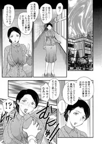 [Hiryuu Ran] Boshisou-dan