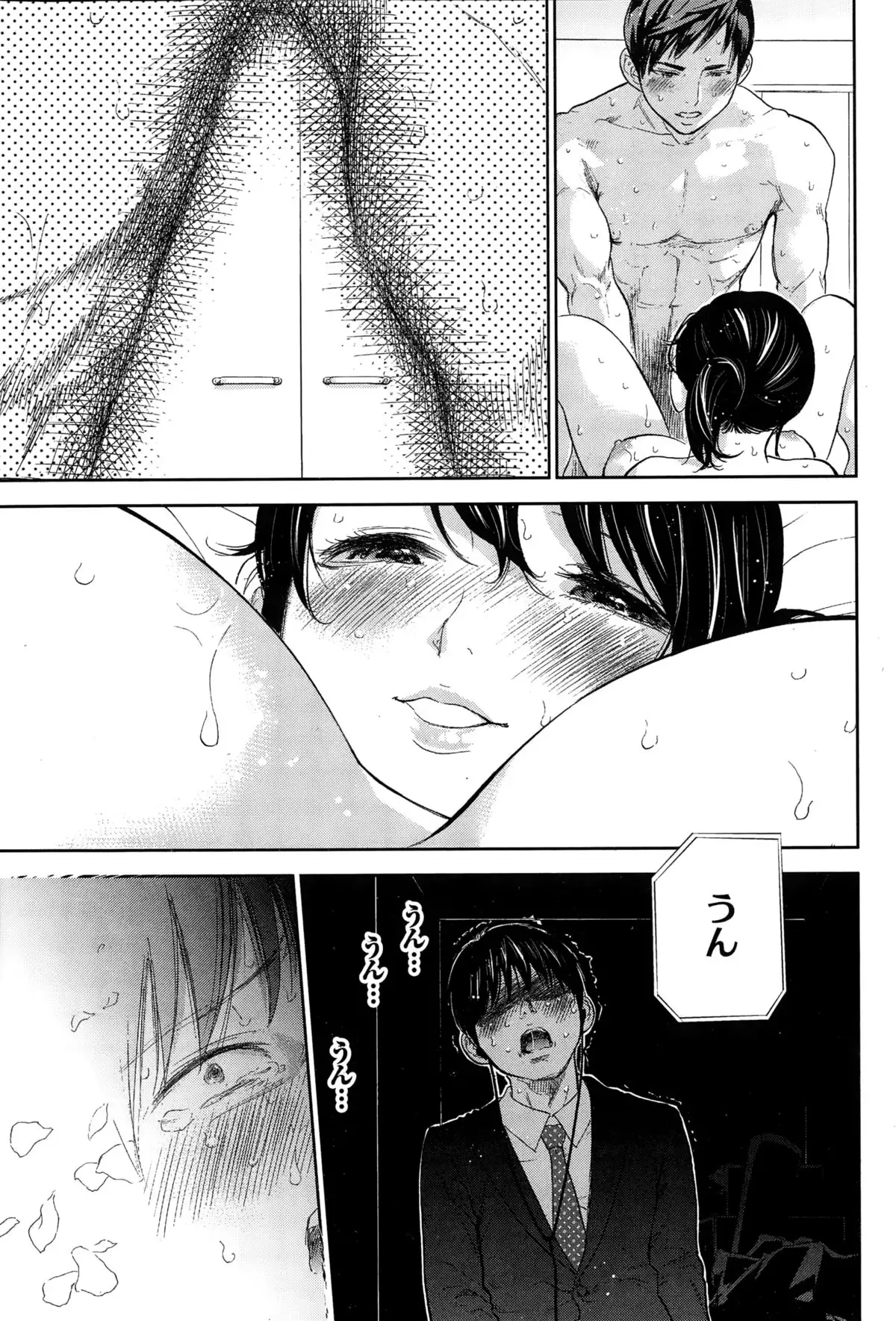 Netoraserare Ch. 1-20