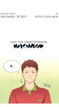 [Rozer] 一个由我统治的世界(A World that I Rule) Ch.1-7 [Chinese]