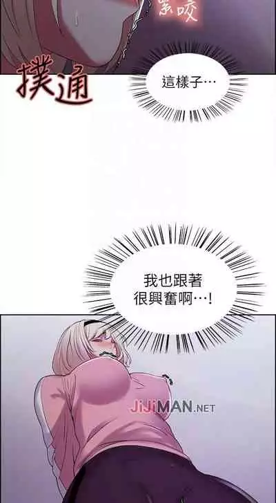 【周二连载】室友招募中（作者：Serious） 第1~16话