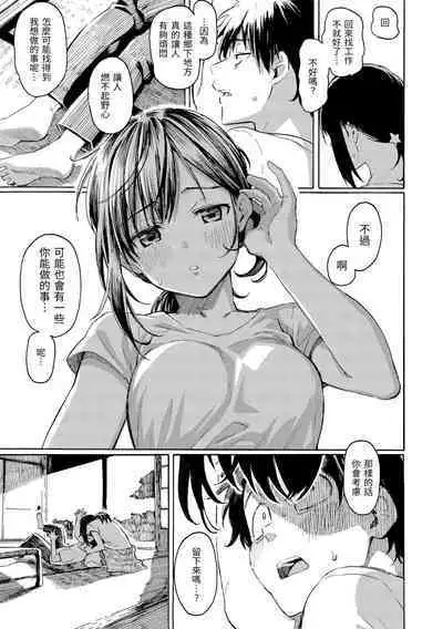 Hana flowers | 花 flowers