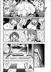 [Saigado] Toshimaku Sodachi no Toshima-san Ch. 1-14