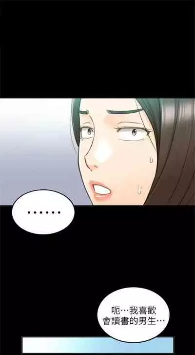 [週五] [富貴鼻 & 雲河尹] 正妹小主管 1-54 官方中文（連載中）