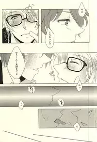 (Yumeiro Symphony Osaka) [BLUE' (382)] Amanojaku na Kimi to Ijiwaru na Boku no Koi. (Ensemble Stars!)