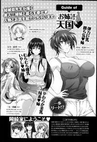 COMIC Anthurium 018 2014-10