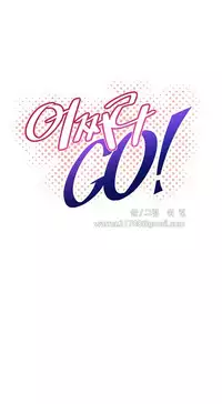 [Worin] Brawling Go Ch.76-88 (English) (Ongoing)