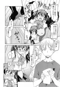 COMIC Tenma 2014-10