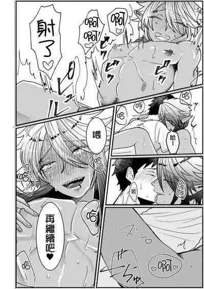 Tonari no Dark Elf Gyaru-oh wa Erokute Komaru