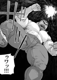 [Hiko] Daddy in Wonderland 1 [Digital]