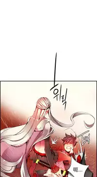 [Juder] 莉莉丝的脐带(Lilith`s Cord) Ch.1-22 [Chinese]