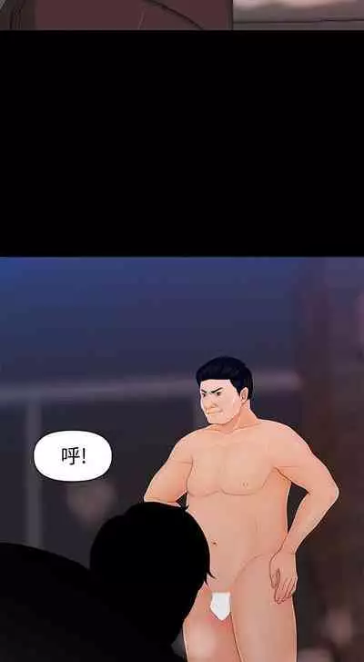 秘書的潛規則 1-100