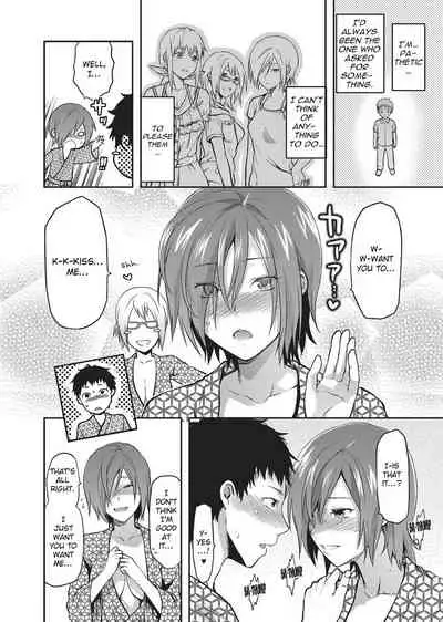 [Yuzuki N Dash] Ane Koi [English] [Project-H] [Uncensored]