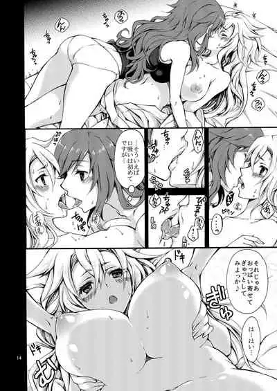 Butsuri-kei Motoyan Futanari Onna Saniwa to Megitsunemaru