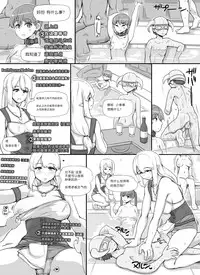 [nounanka (Abubu)] NPC Kan MOD (Skyrim) [Chinese] [鬼畜王汉化组]