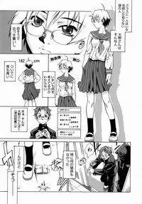 [Takemura Sesshu] Take On Me