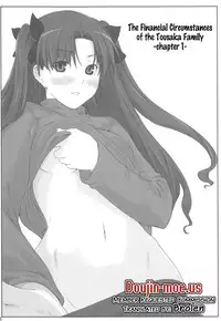 (C88) [MTSP (Jin)] Tosaka-ke no Kakei Jijou Soushuuhen Ch. 1 & Ch. 6 (Fate/stay night) [English] [Brolen]