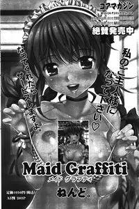 Manga Bangaichi 2011-11