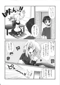 (C74) [MILLION*DROPS (Tanimura Marika)] Goshujin-sama no Iutoori (ToHeart2)