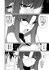 [Charlie Nishinaka] Cheers! 19 [Digital]