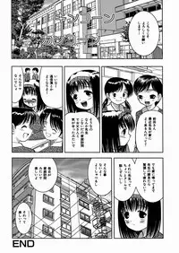 [U-Tom] Imouto Daisuki