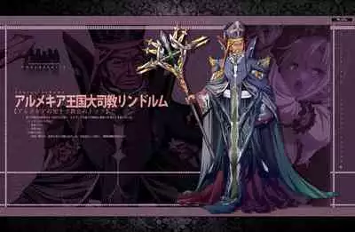 [Waffle] Kyonyuu Fantasy 4 -Shuudoushi Astor- Digital Character Image Collection